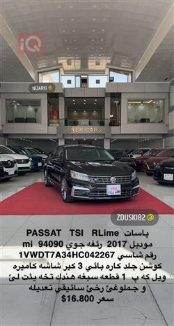 ڤۆڵکسواگن پاسات